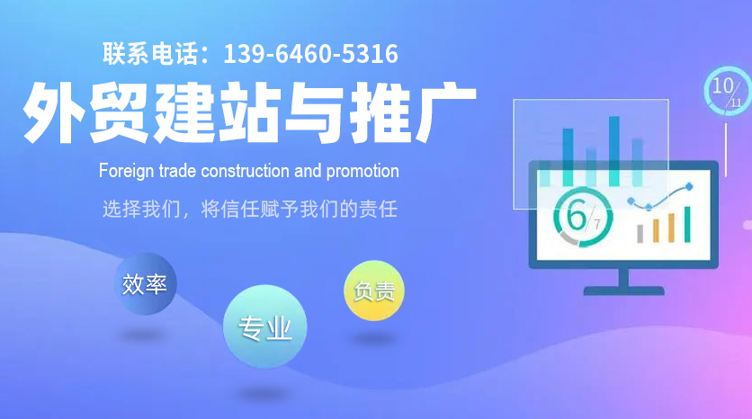 網站制作