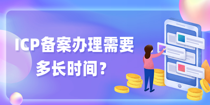 網站制作