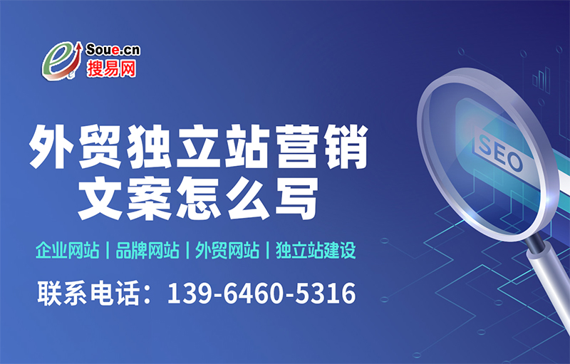 網站建設公司