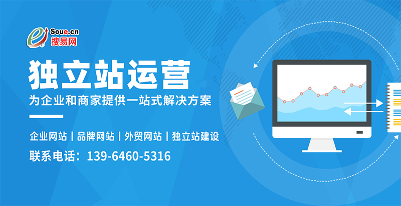 網站建設公司