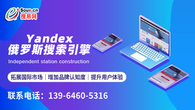 網站建設公司