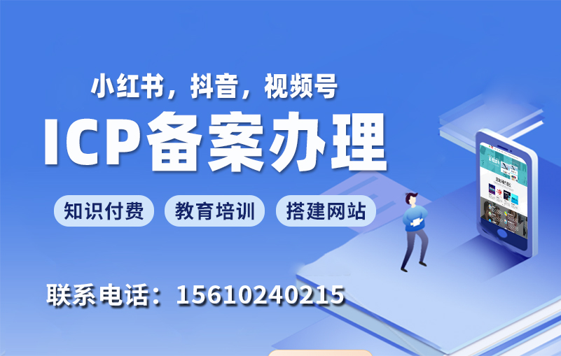 網站建設公司