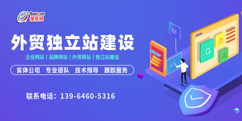 網站建設公司