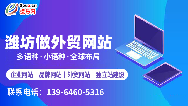 網站建設公司