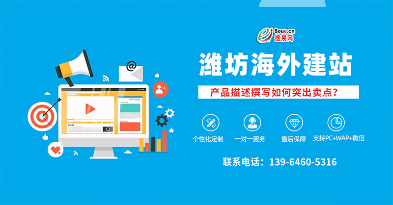 網站建設公司