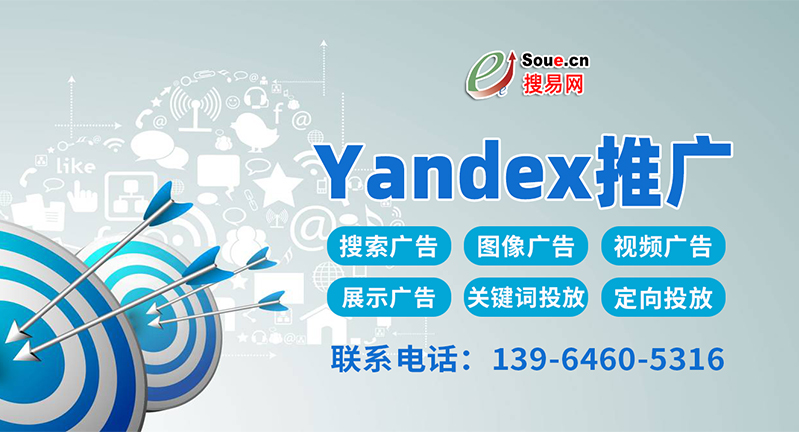 做網站