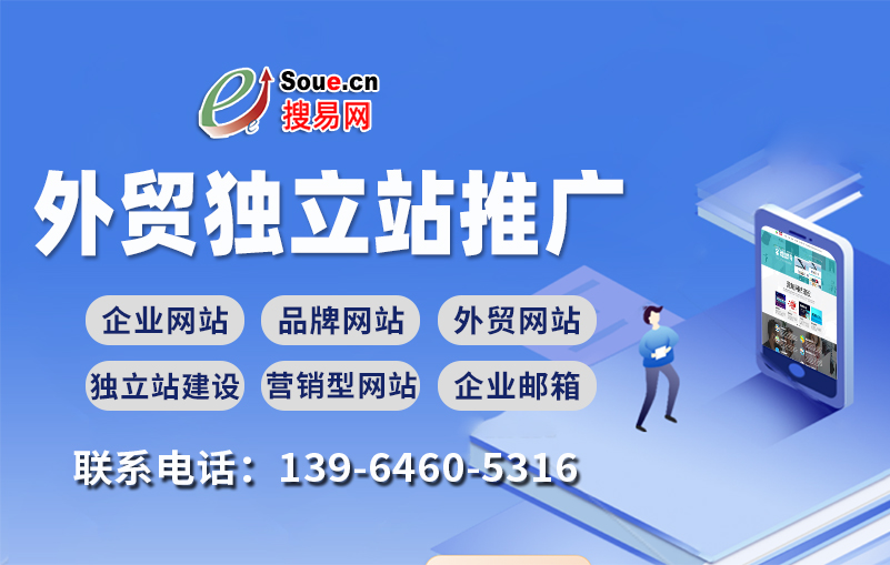 做網站
