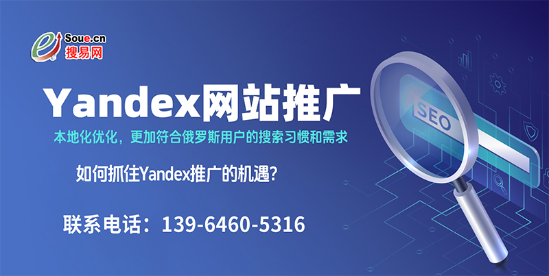 做網站