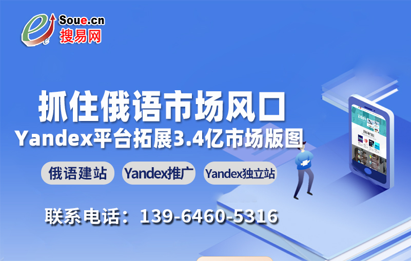 做網站