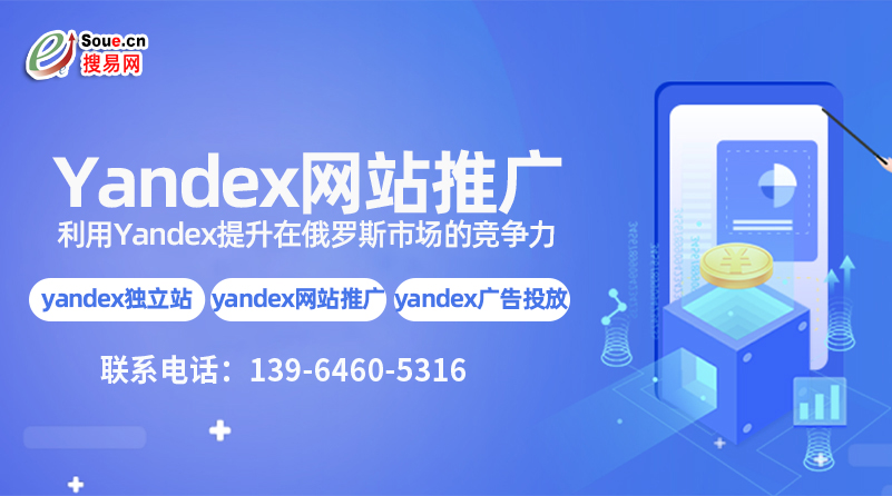 做網站