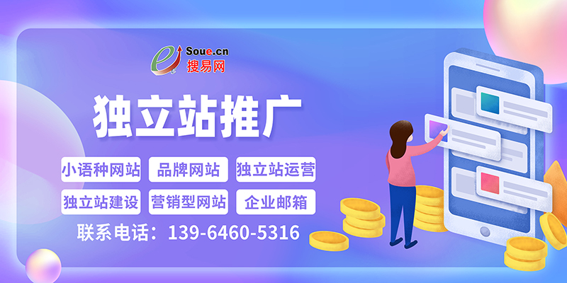 做網站