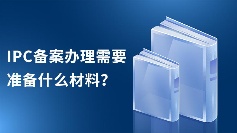 網站建設