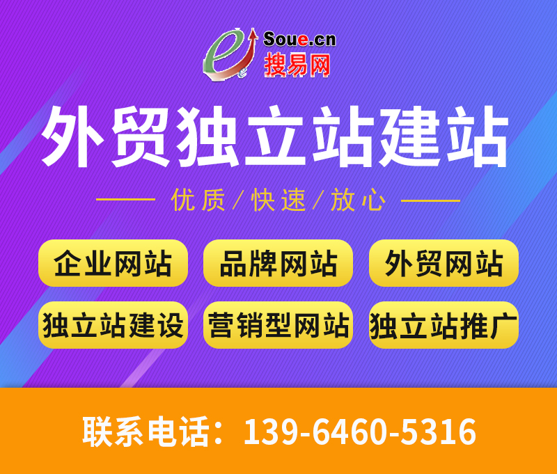 網站建設