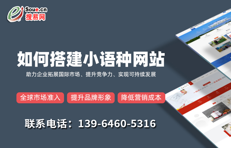 網站建設