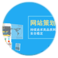 H5網站