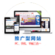 全網整合營銷