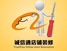 微網站